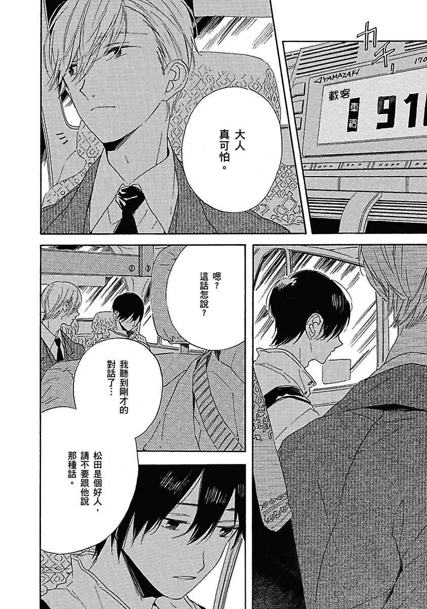 全集 12