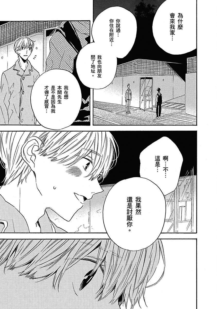 全集 125