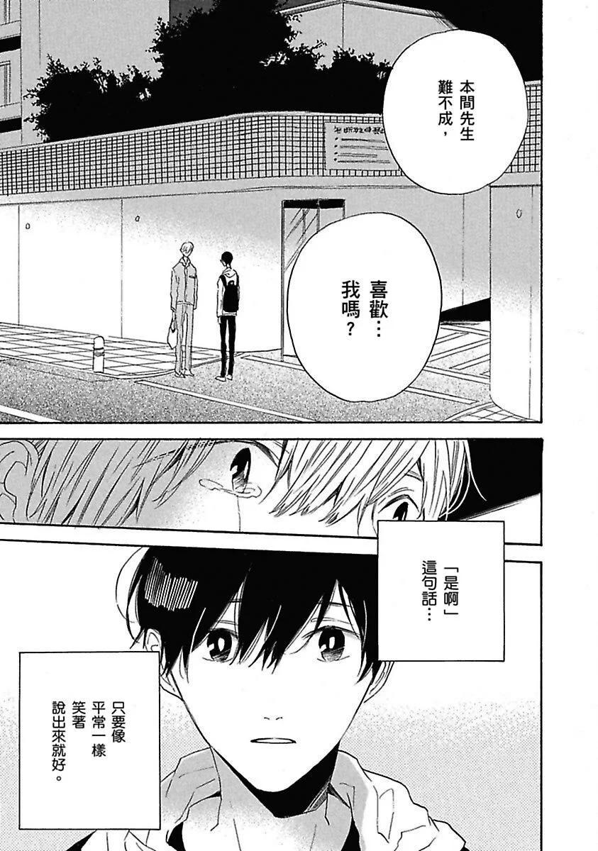 全集 133