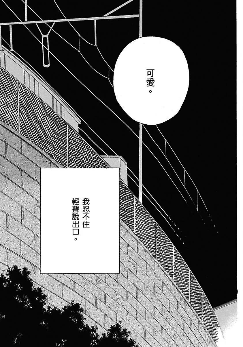 全集 139