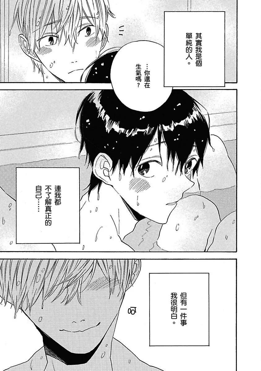 全集 171
