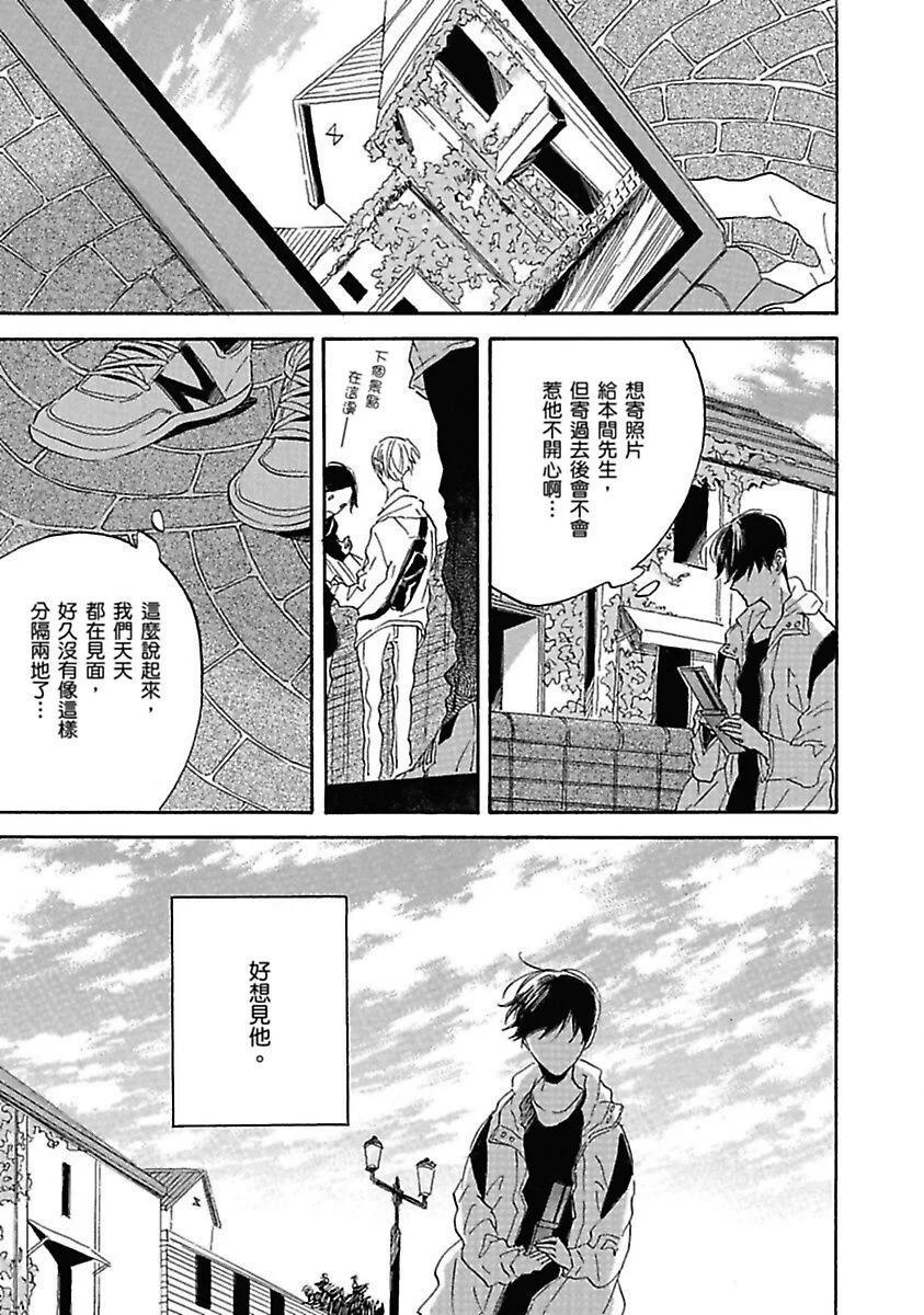全集 179