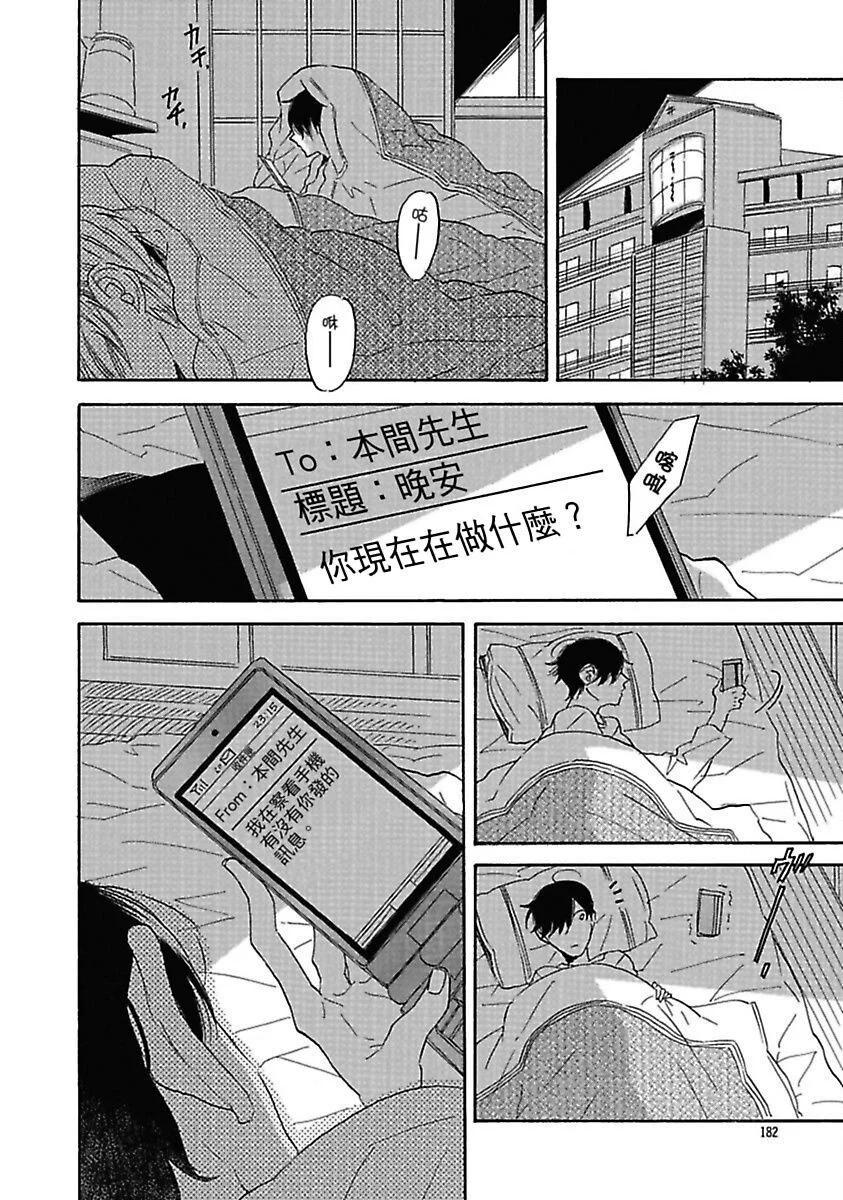 全集 180