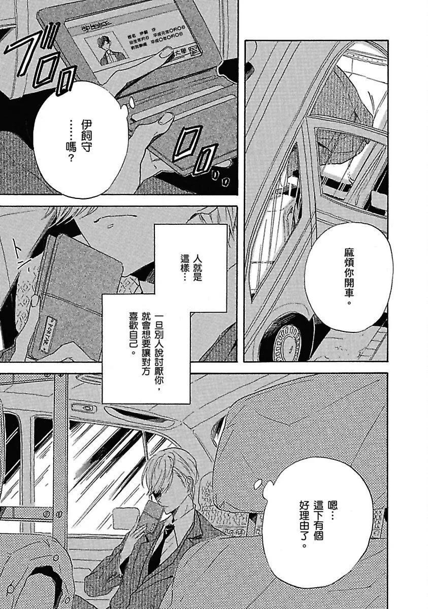 全集 19