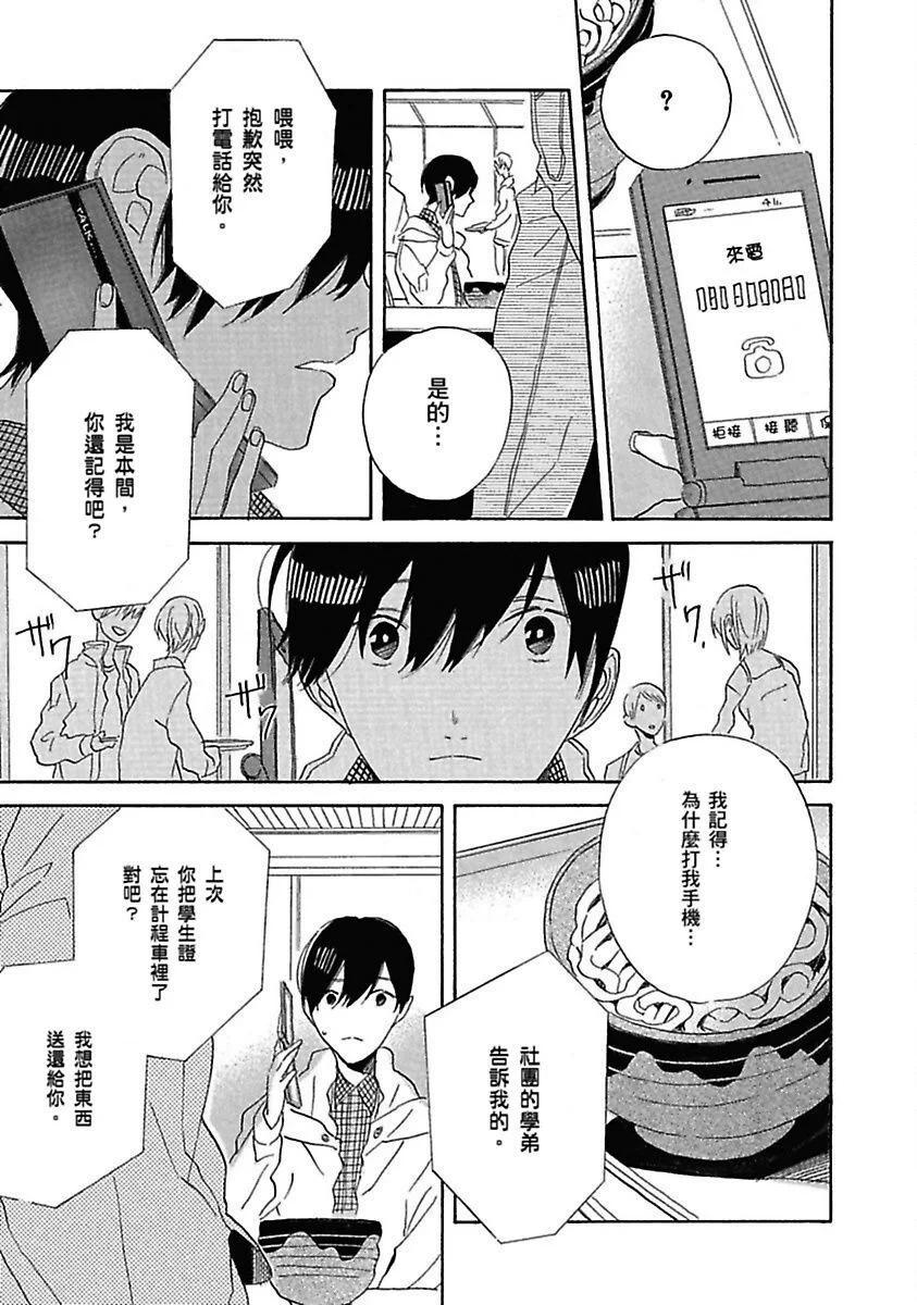 全集 21