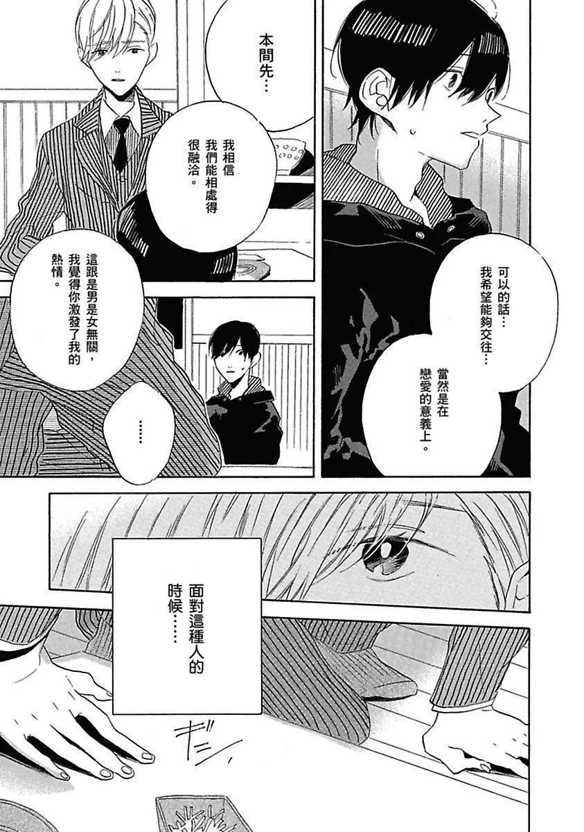 全集 31
