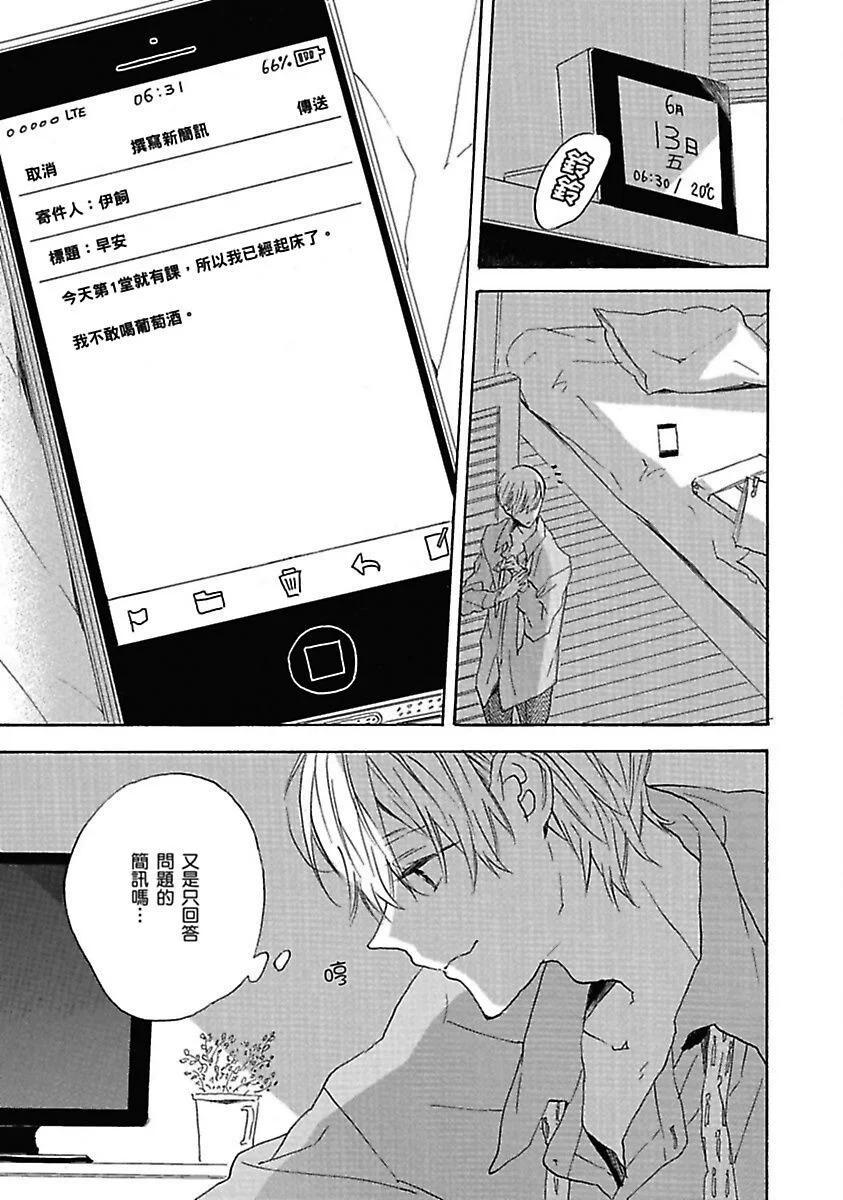 全集 37