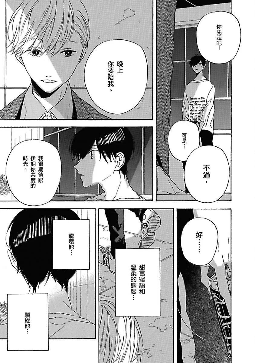 全集 43