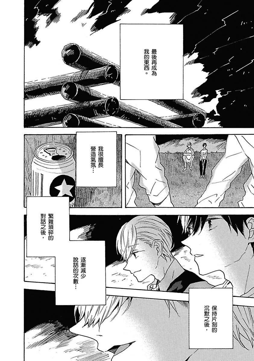全集 44