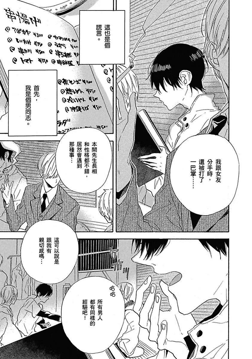 全集 5