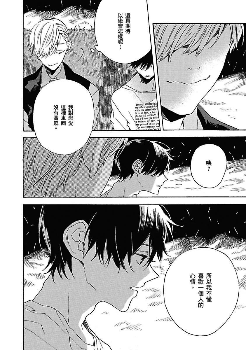 全集 52