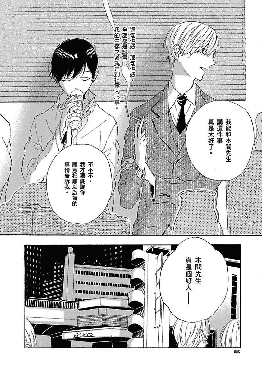 全集 6