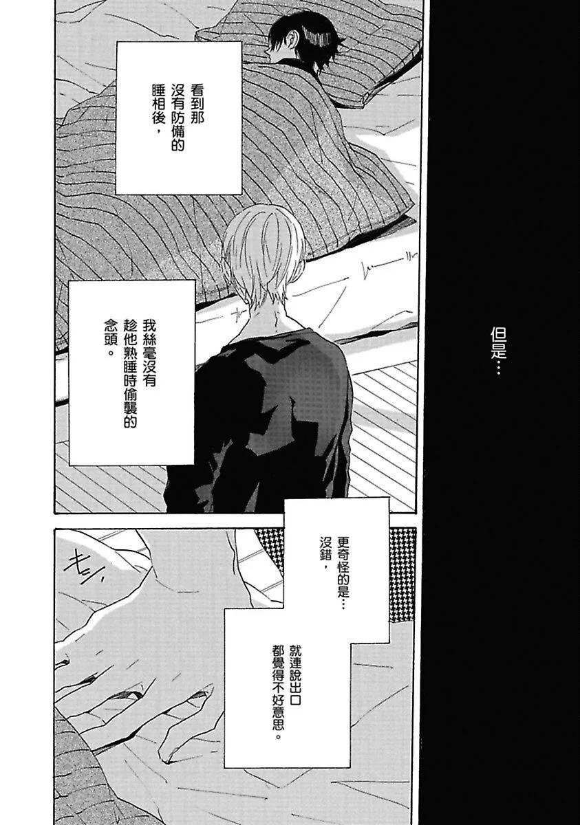 全集 70
