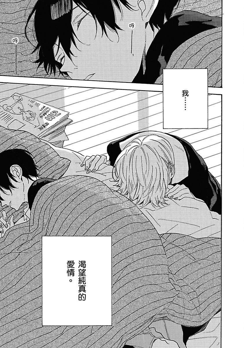 全集 71
