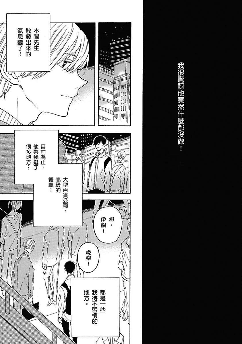 全集 75