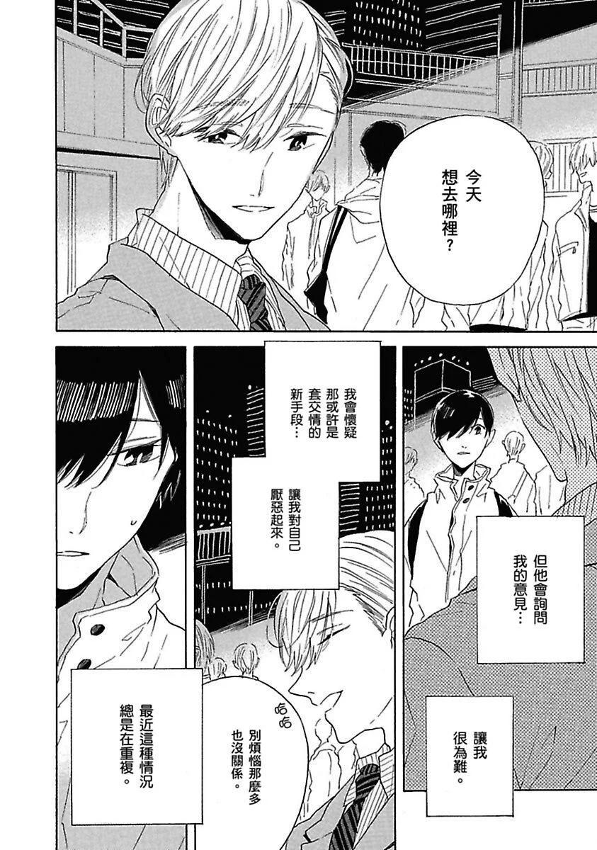 全集 76