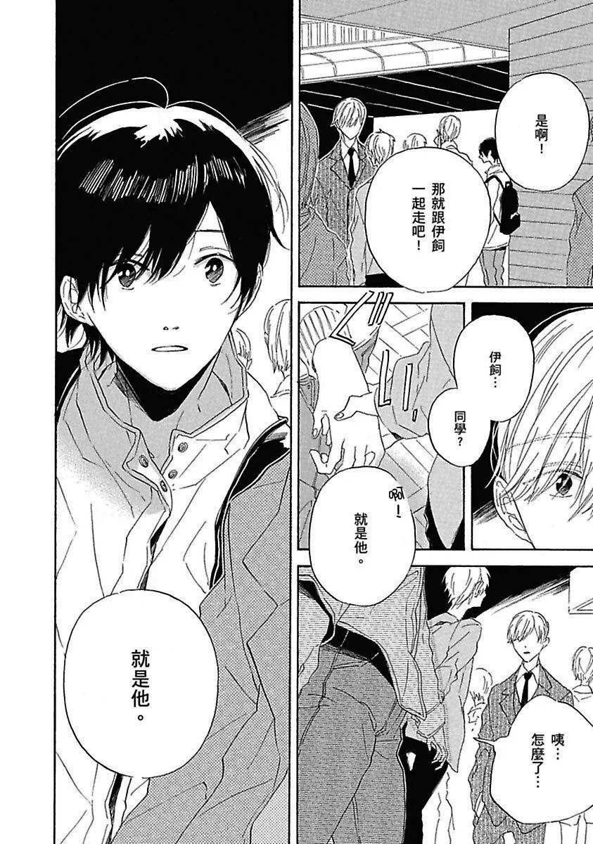 全集 8