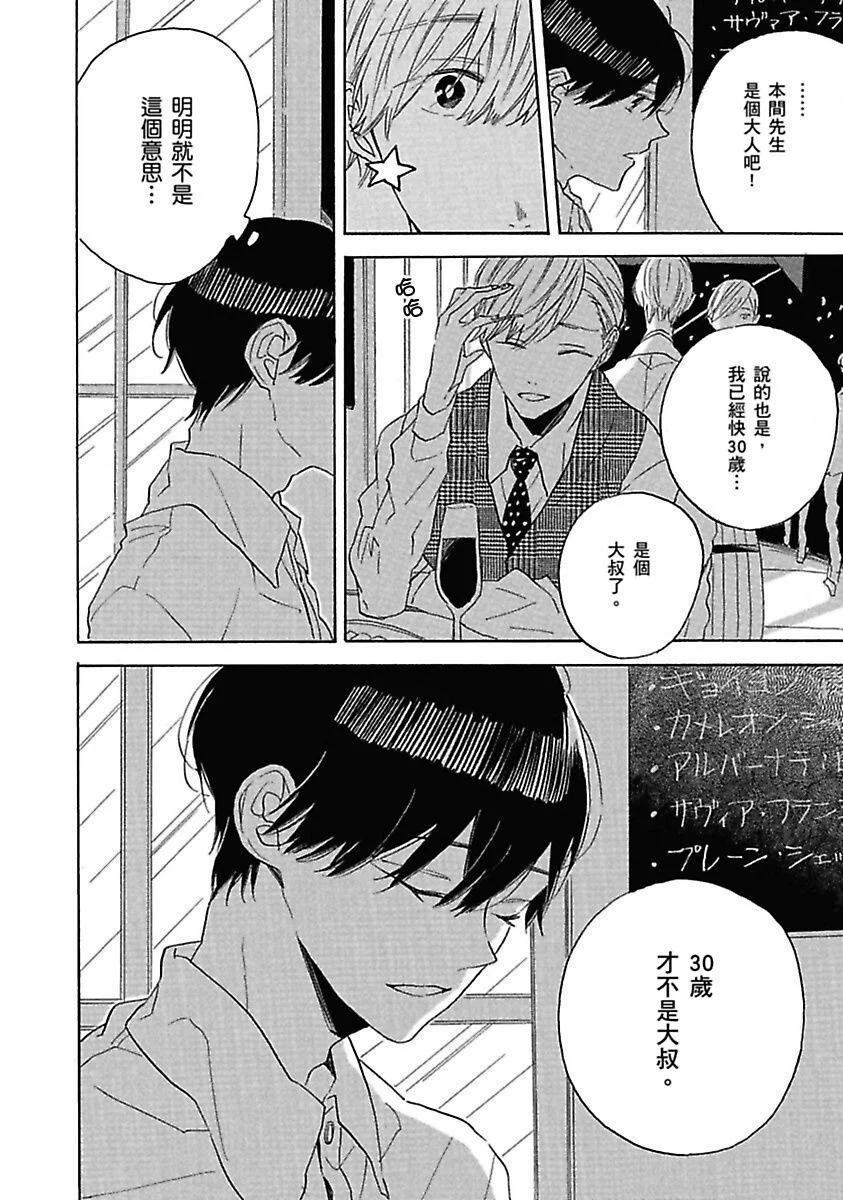 全集 80