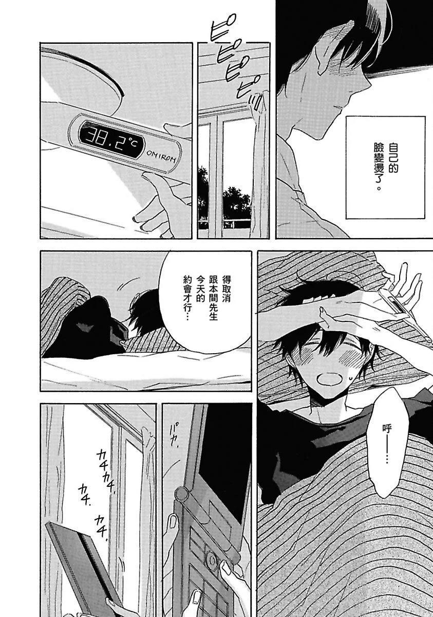全集 82