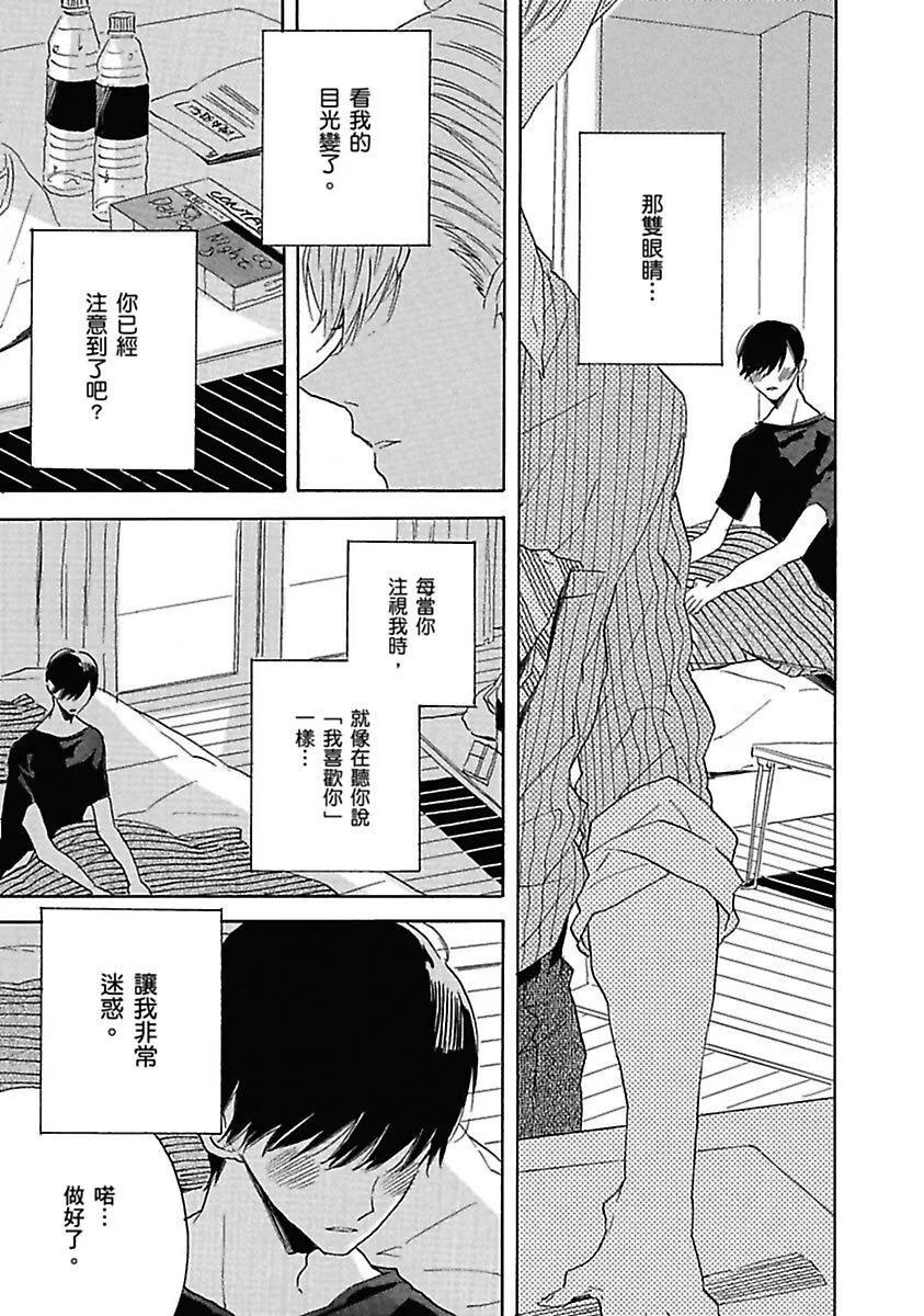 全集 87