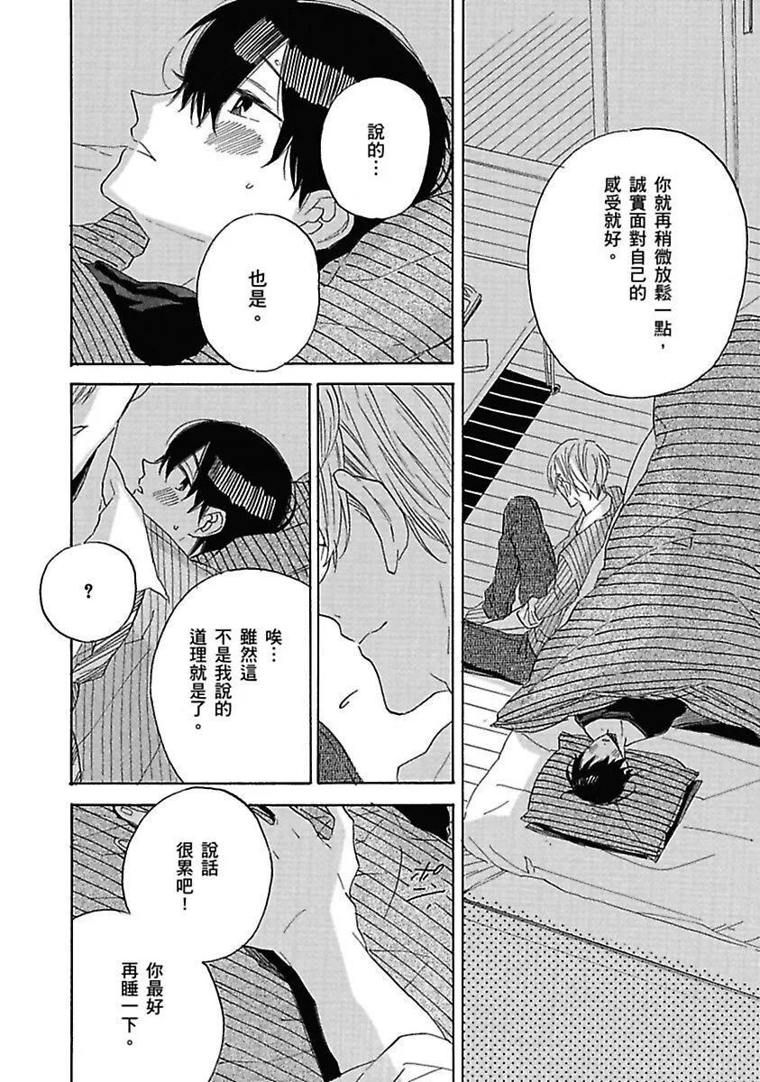 全集 94