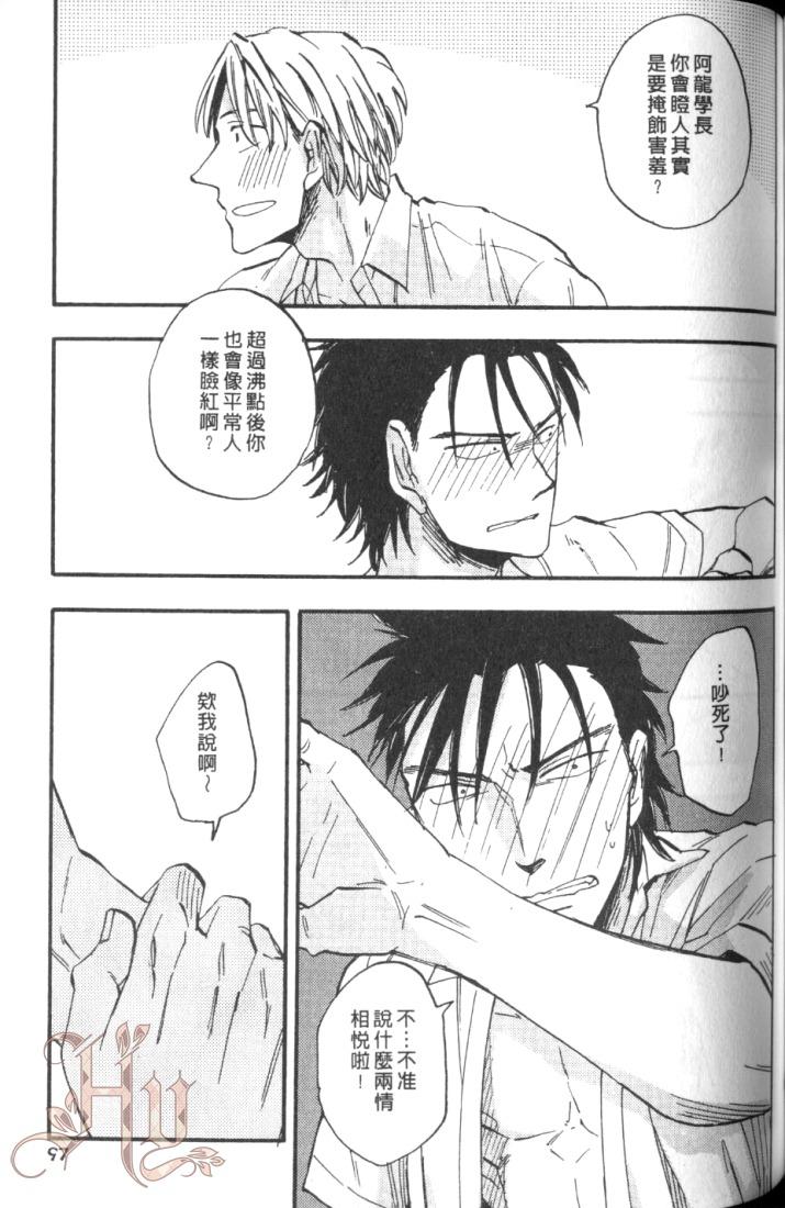 全集 105