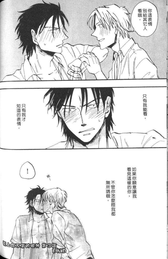 全集 106