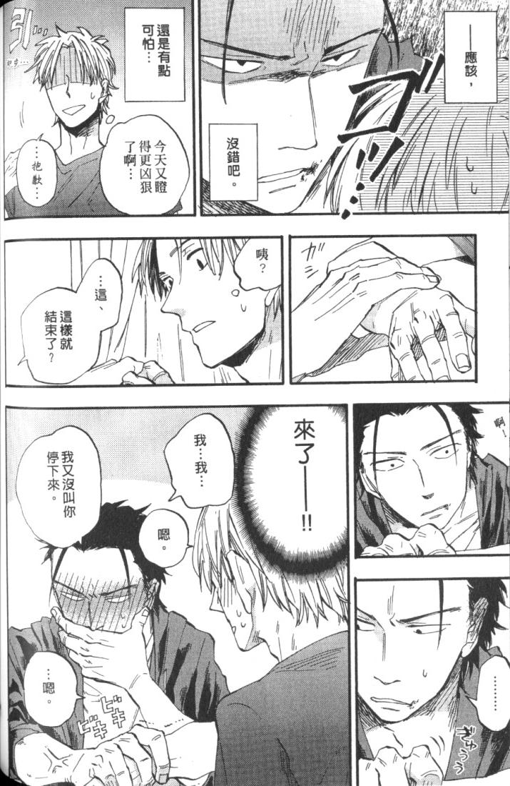 全集 112
