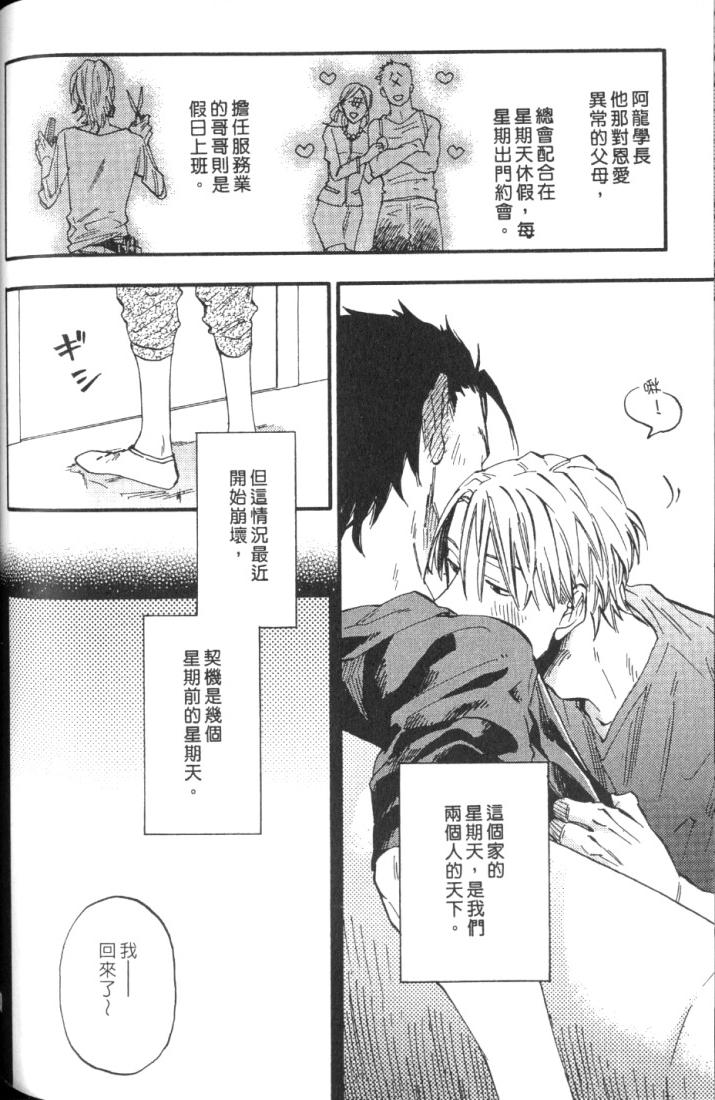全集 114