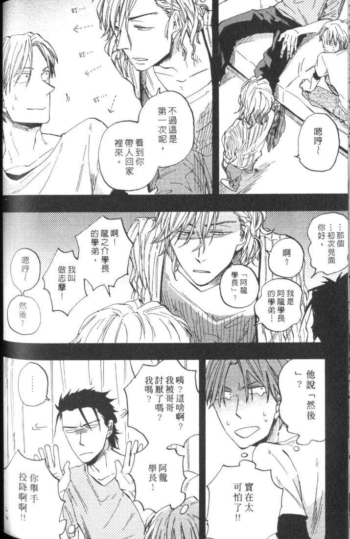 全集 116