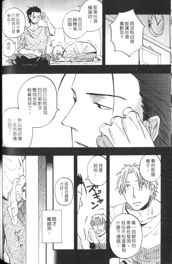 全集 118