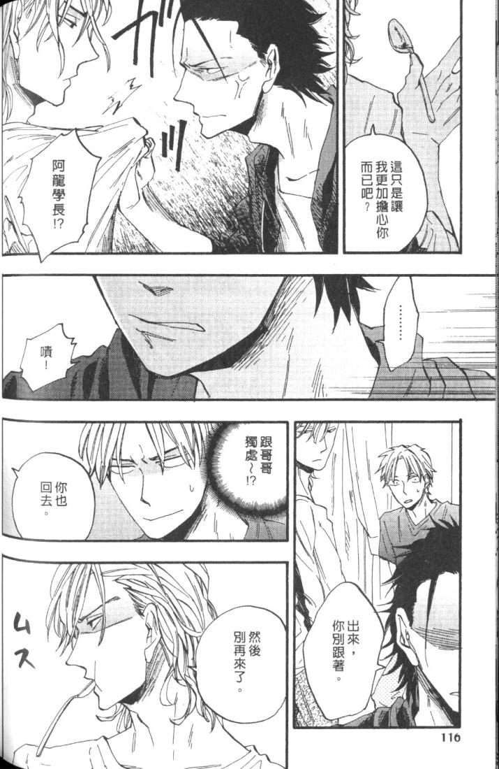 全集 124