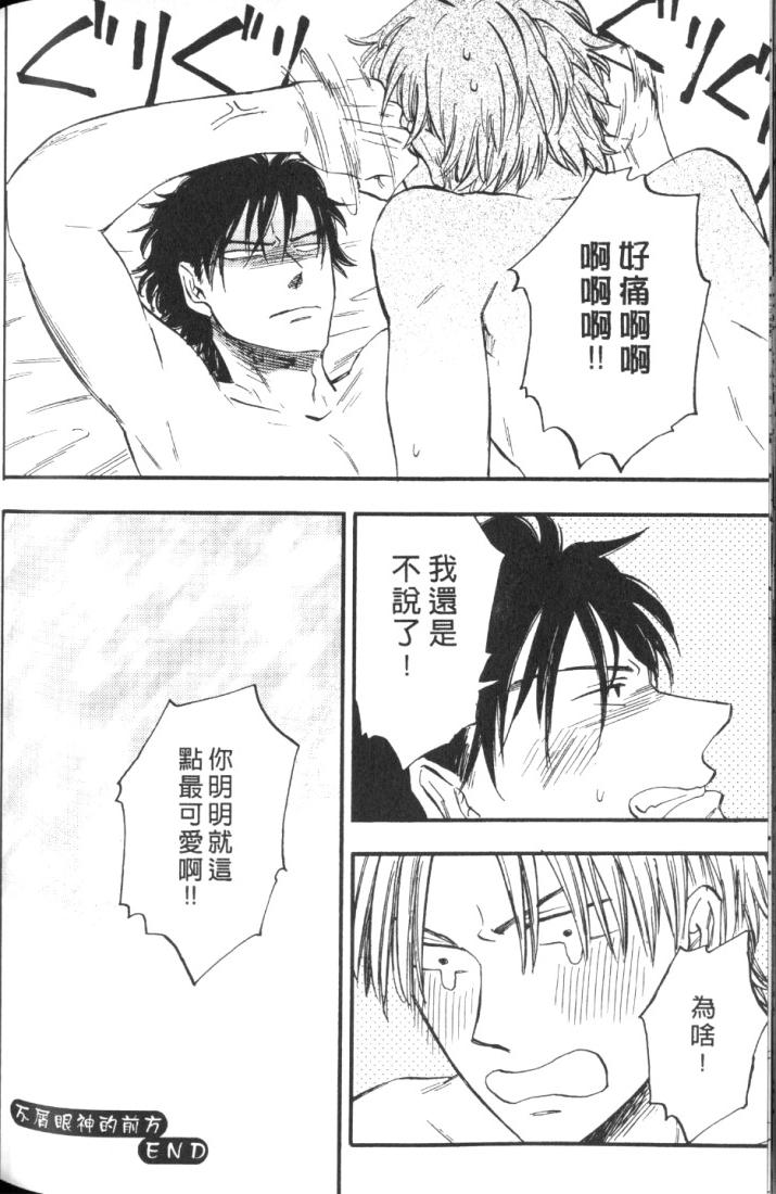 全集 150