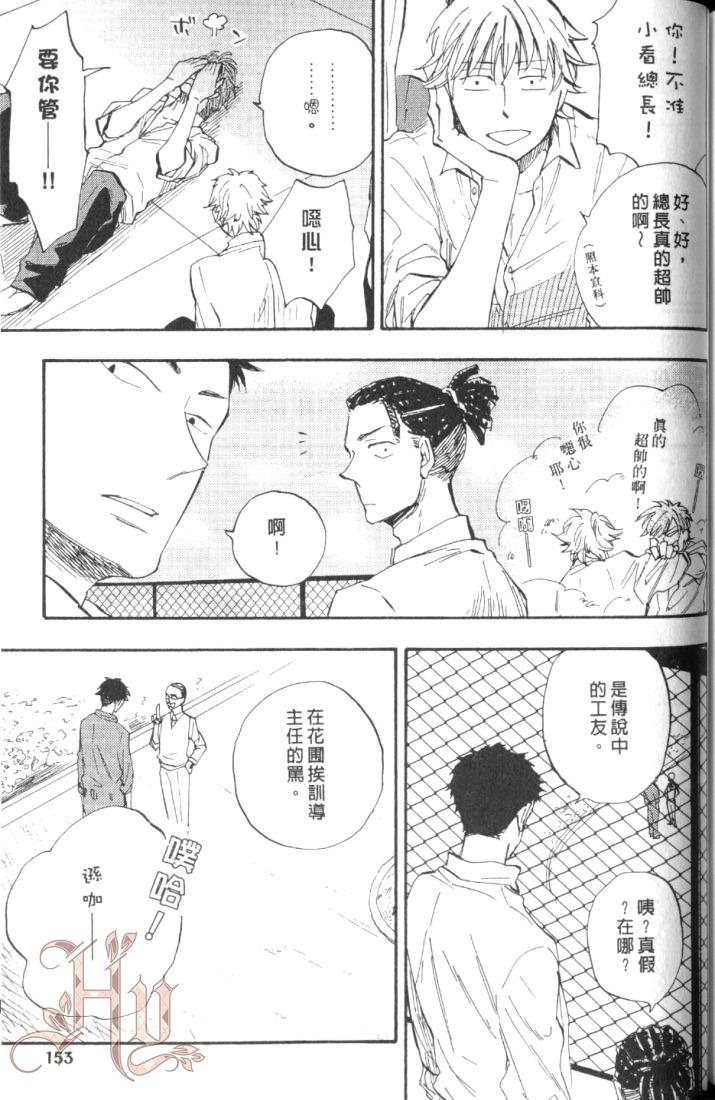 全集 161