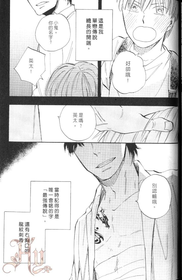 全集 171