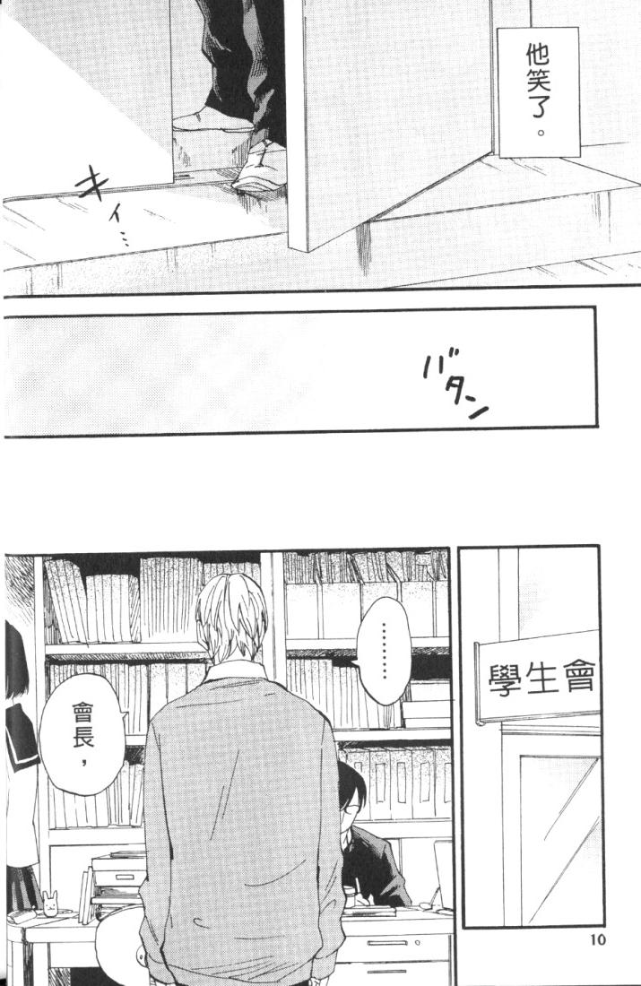 全集 18