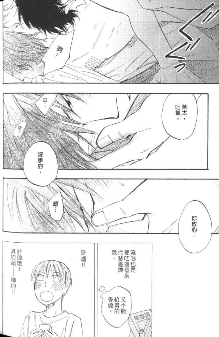 全集 180