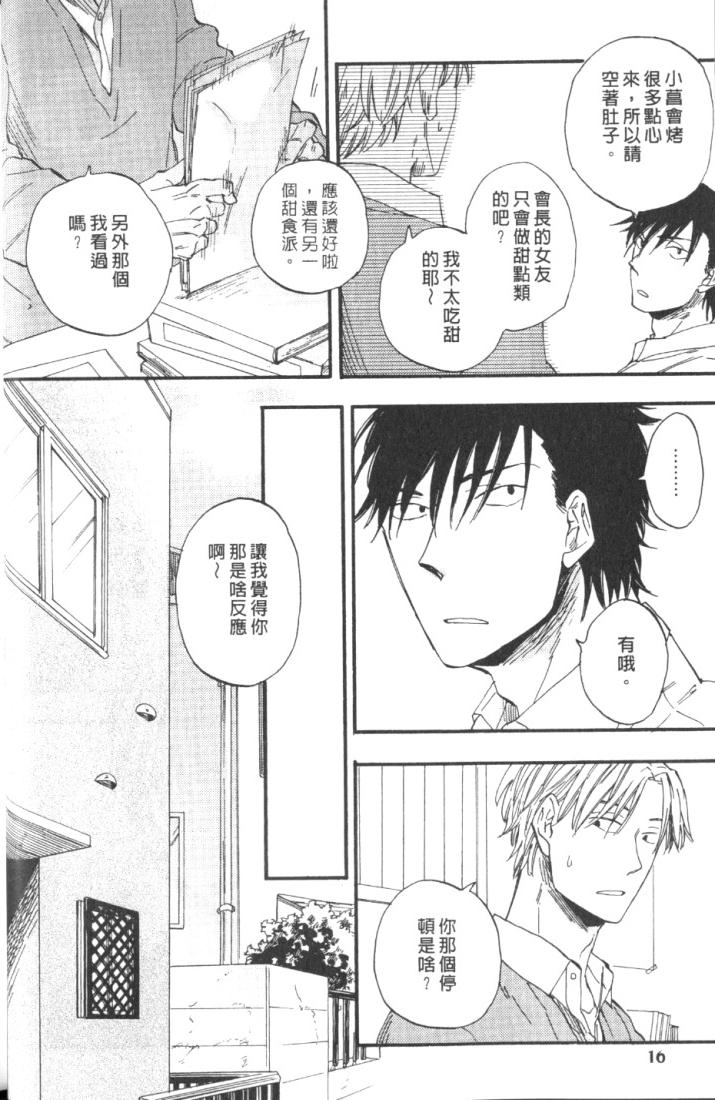 全集 24