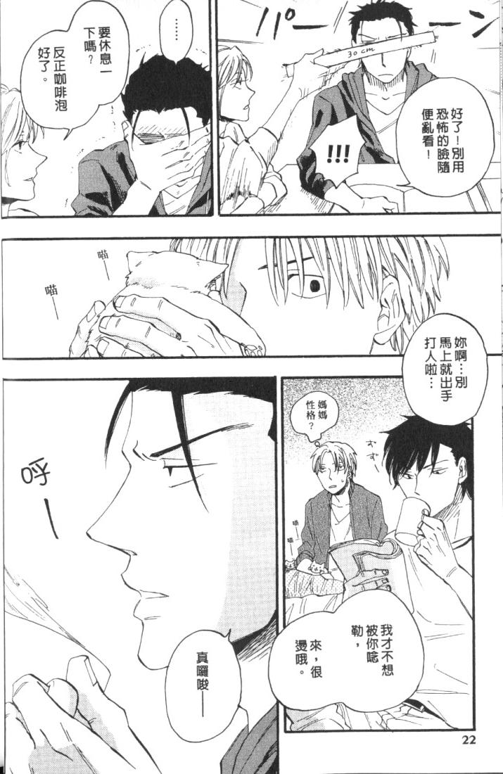 全集 30