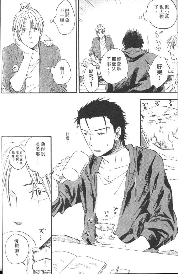 全集 32