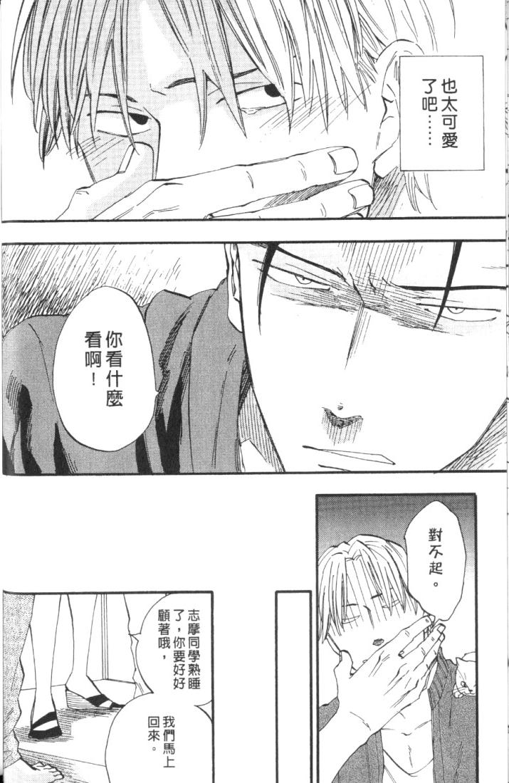 全集 34