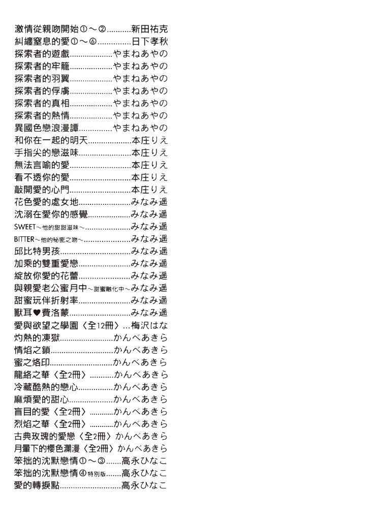 全集 4