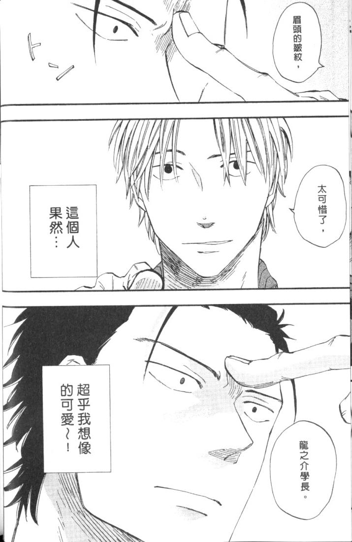 全集 40