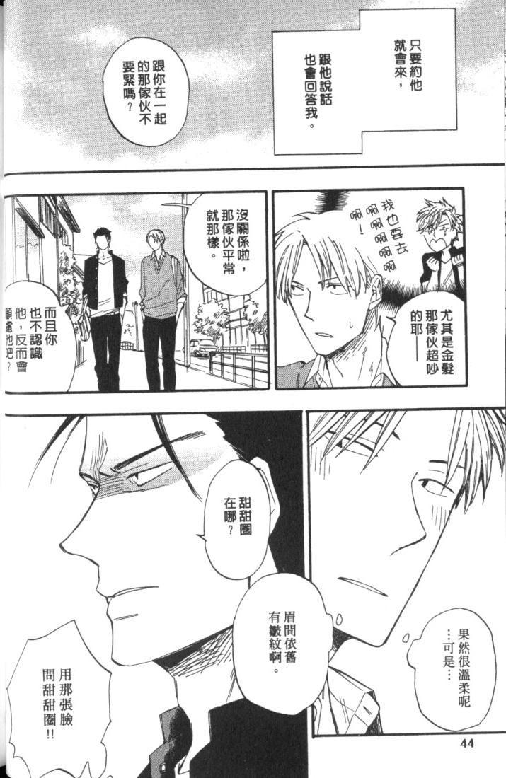 全集 52