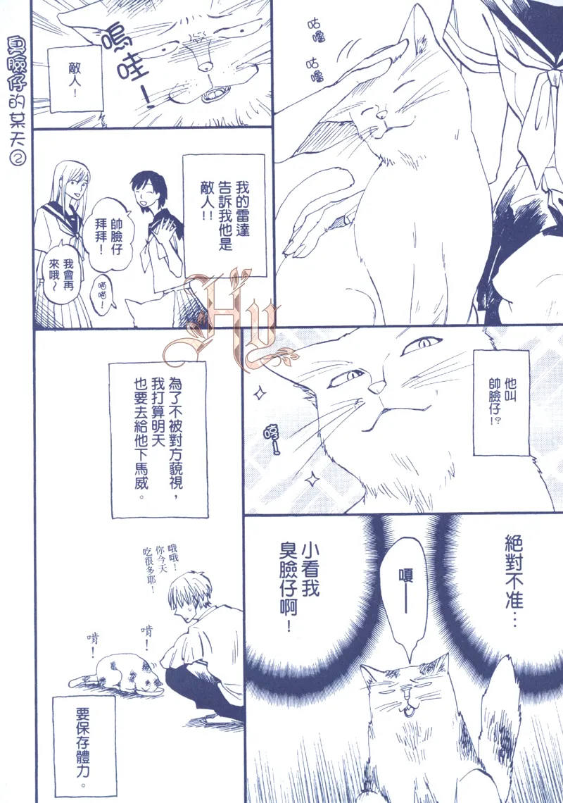 全集 6