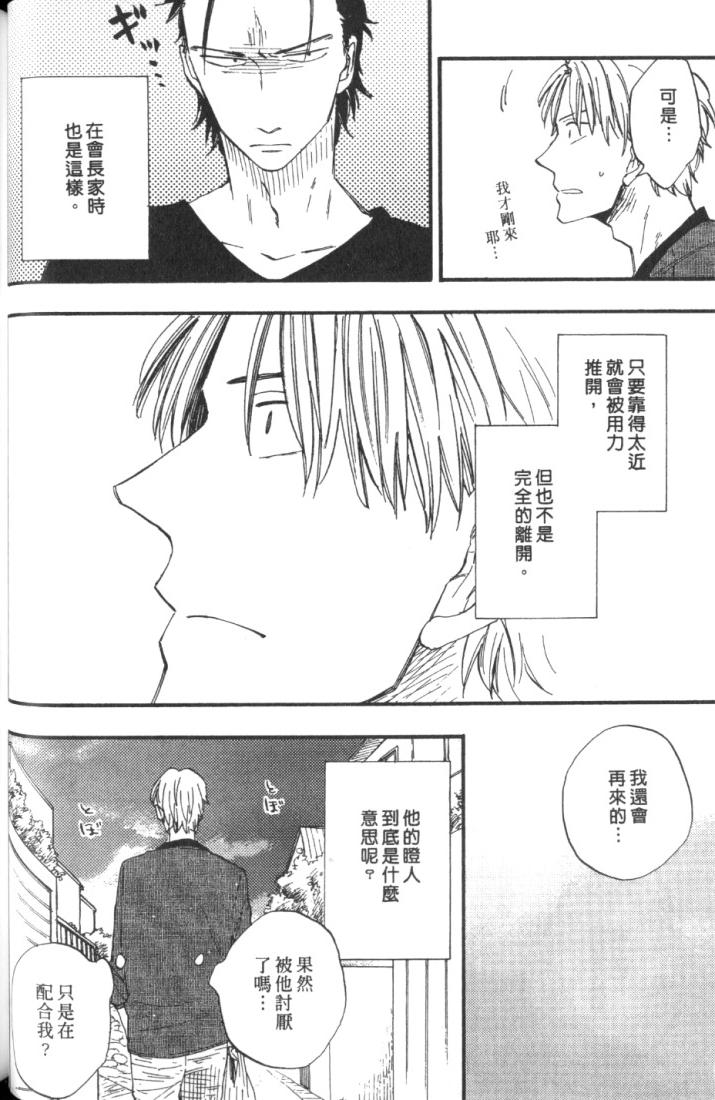 全集 68