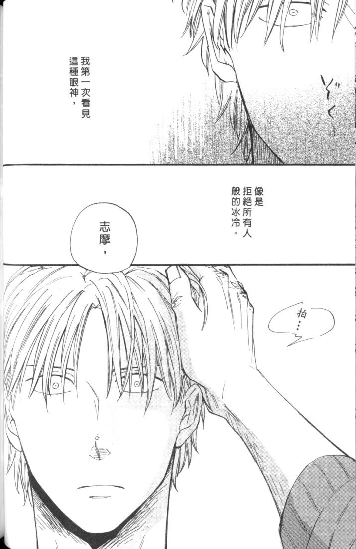 全集 72