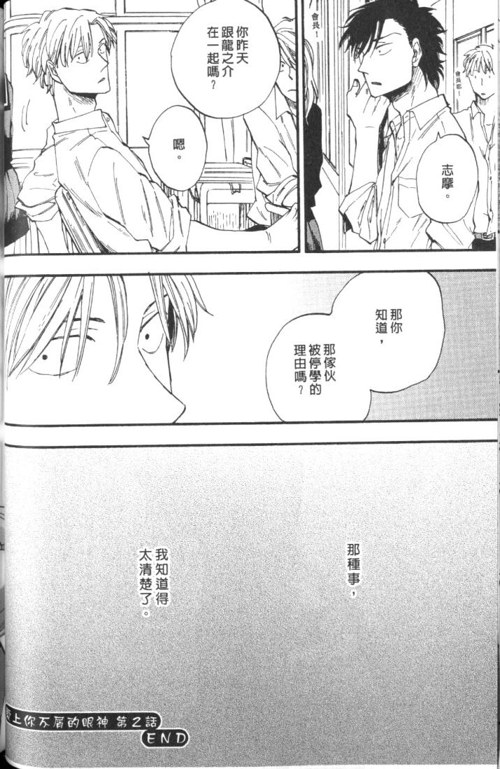 全集 74