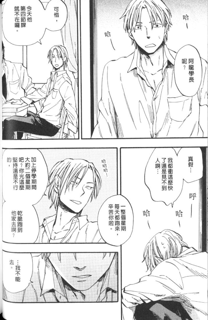 全集 78