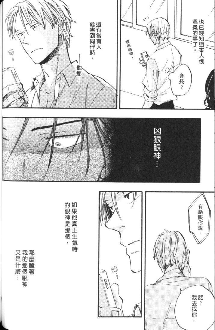 全集 86